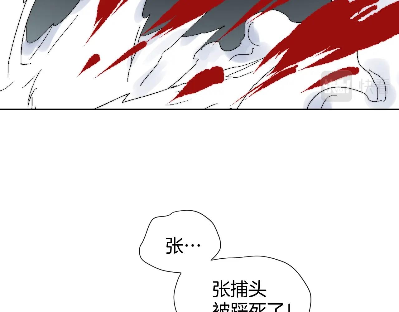 第17话 柳叶(1/2)-第17话