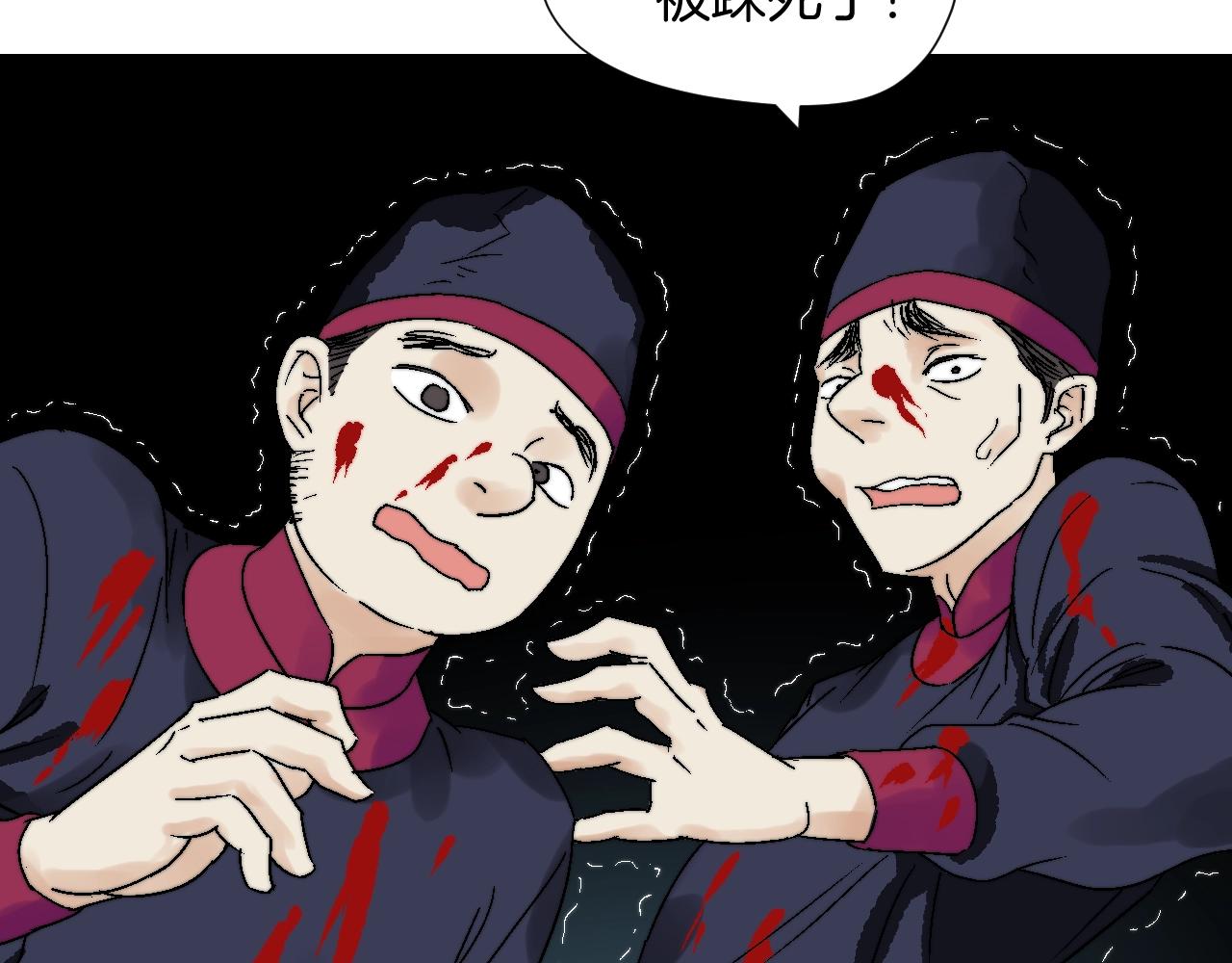 第17话 柳叶(1/2)-第17话