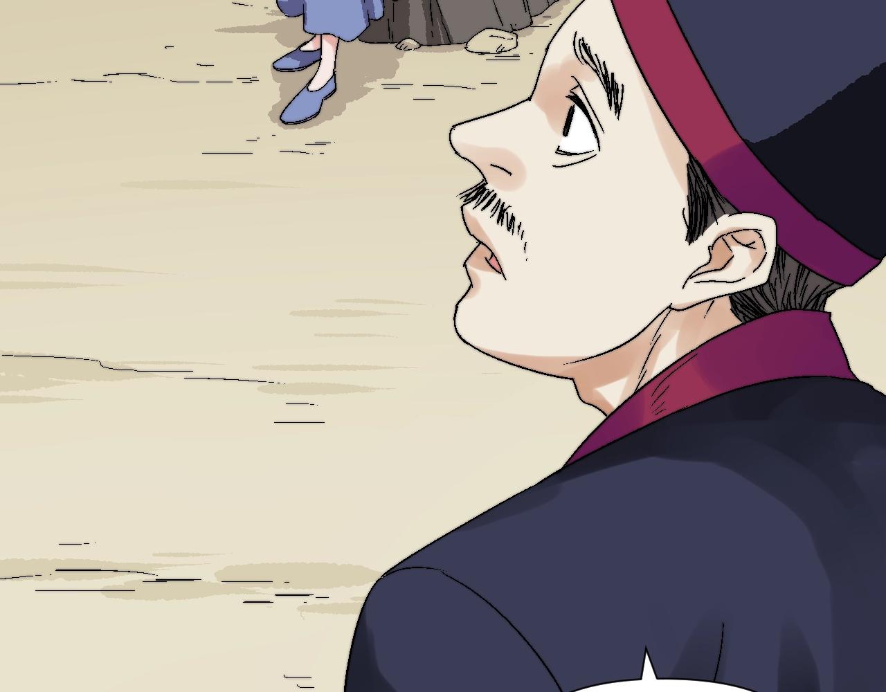 第17话 柳叶(1/2)-第17话