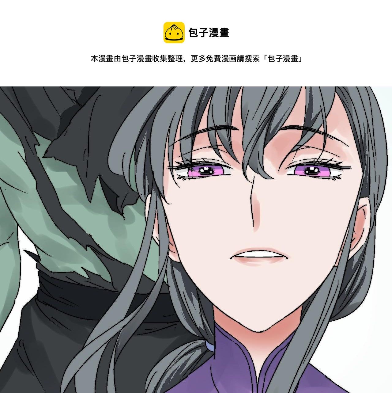 第17话 柳叶(1/2)-第17话