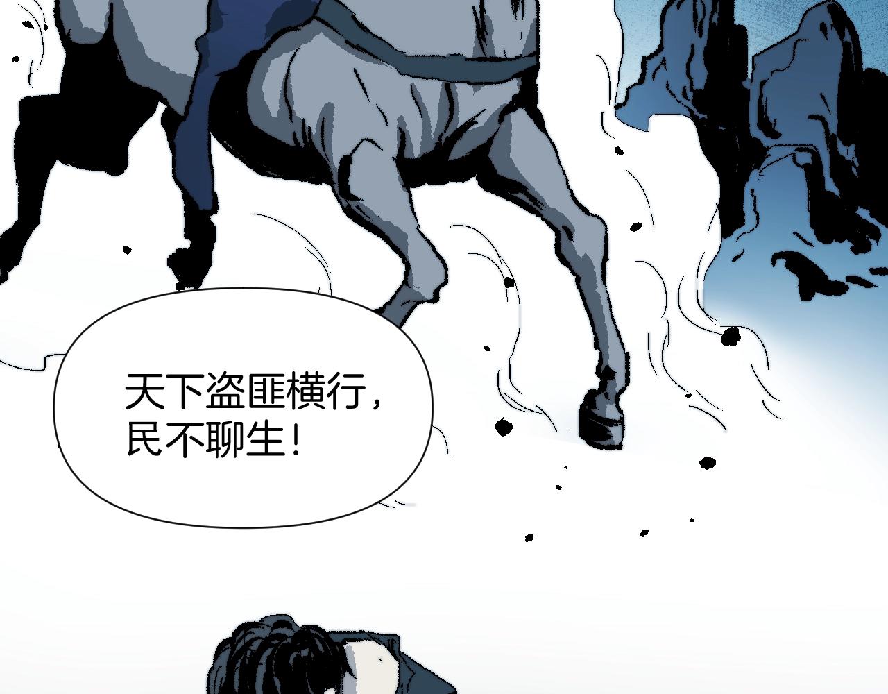 第19话 新世界(1/2)-第19话