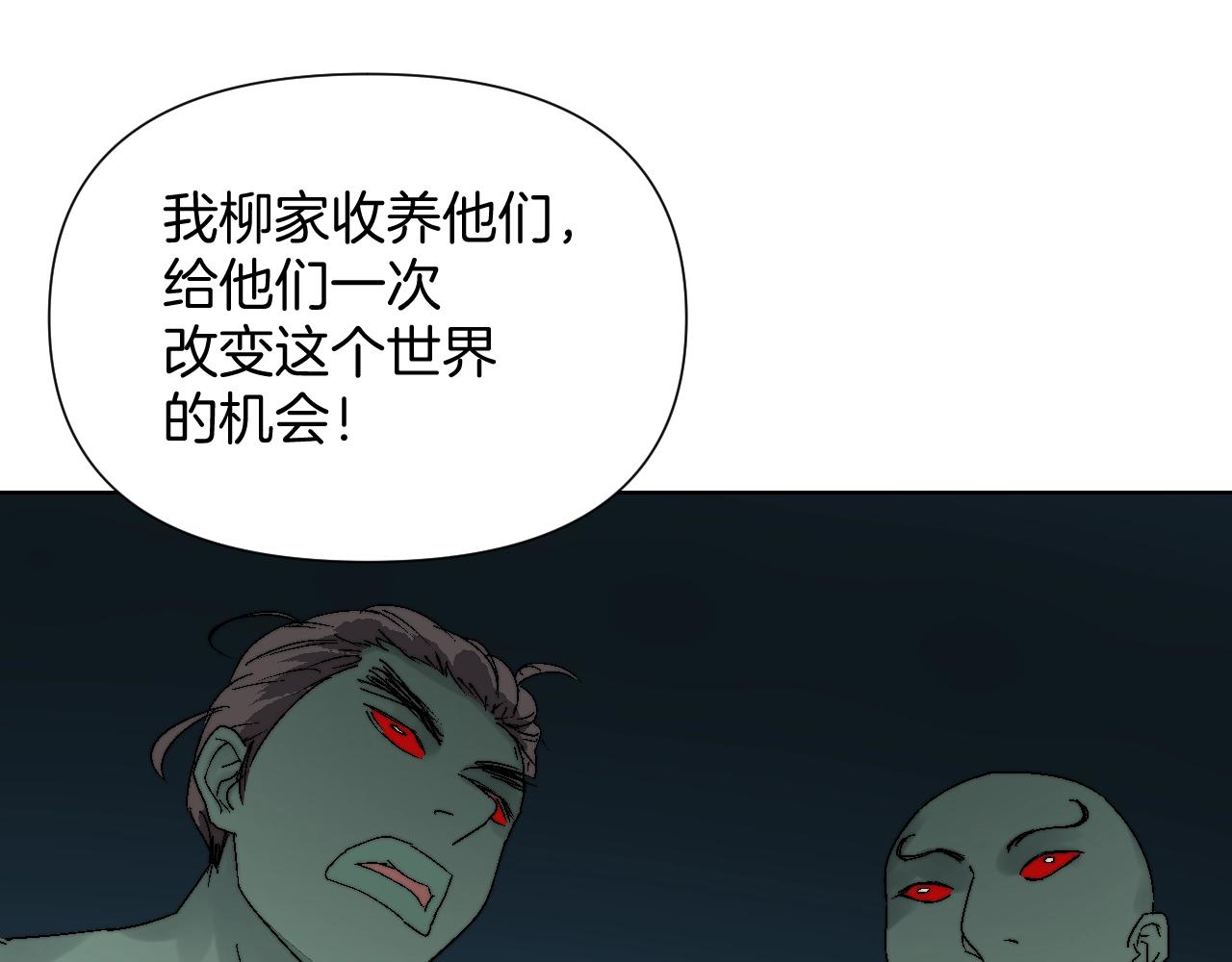 第19话 新世界(1/2)-第19话