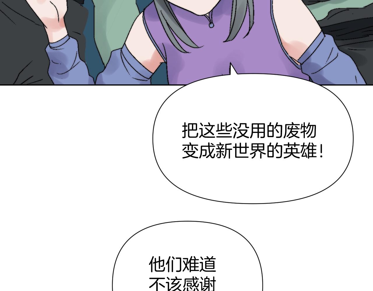 第19话 新世界(1/2)-第19话