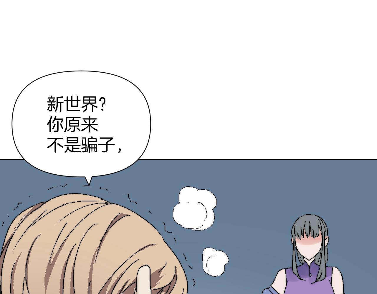 第19话 新世界(1/2)-第19话