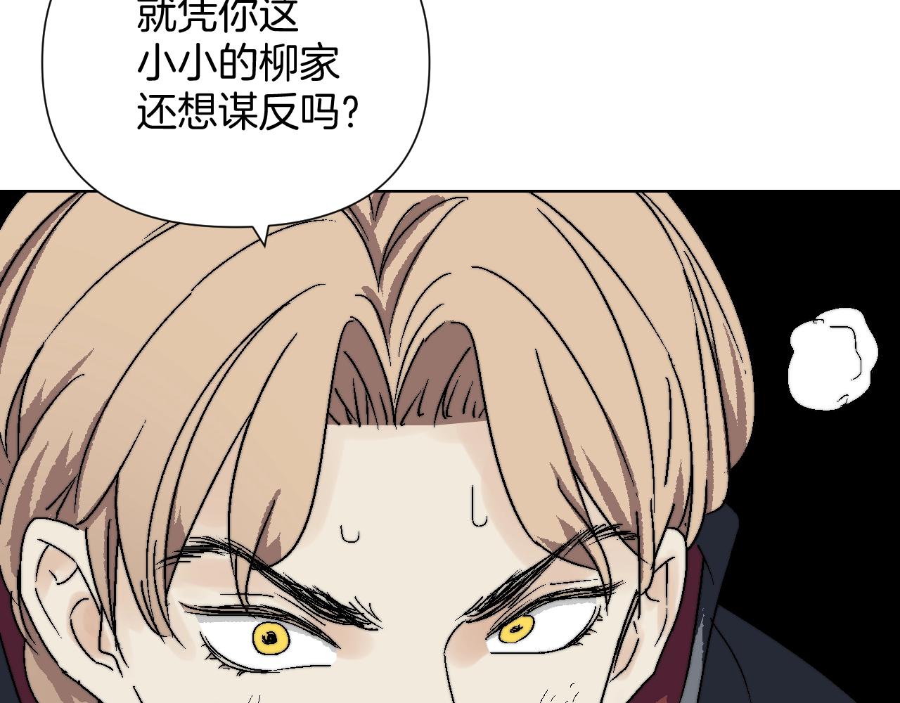 第19话 新世界(1/2)-第19话