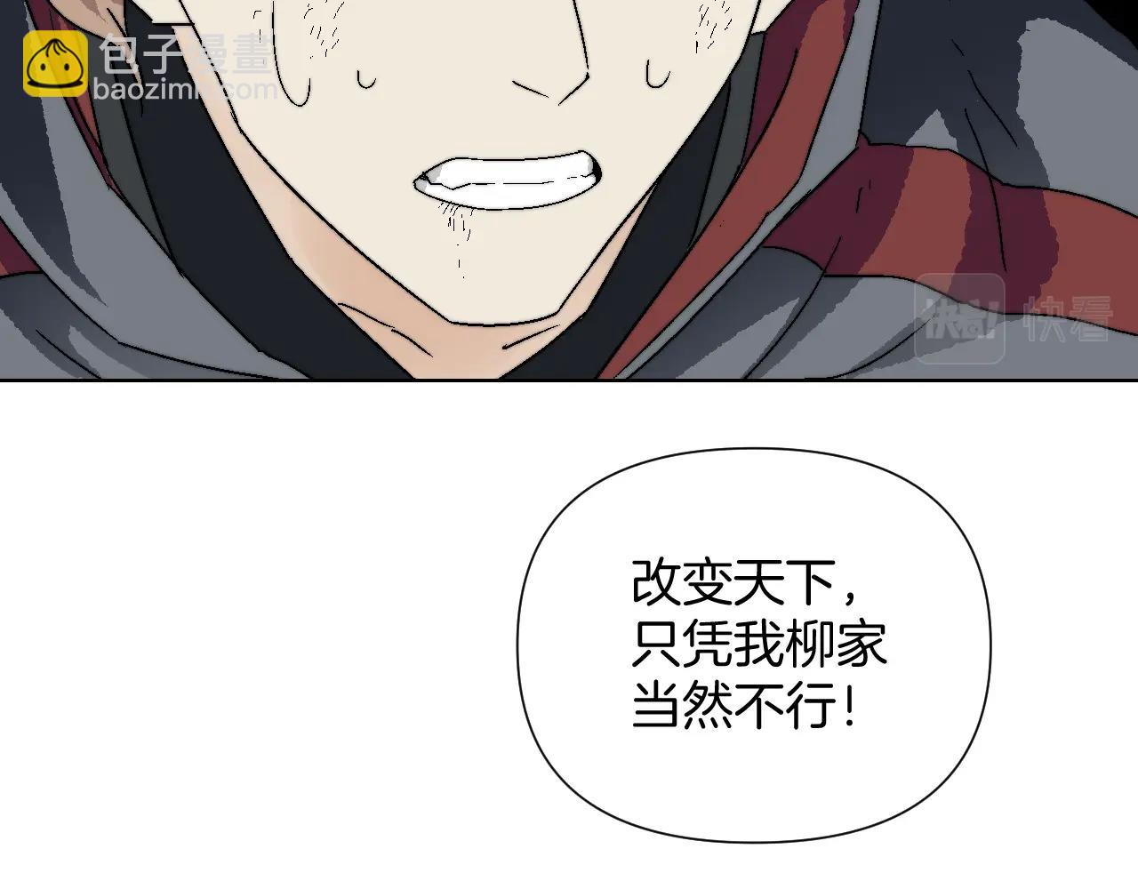 第19话 新世界(1/2)-第19话