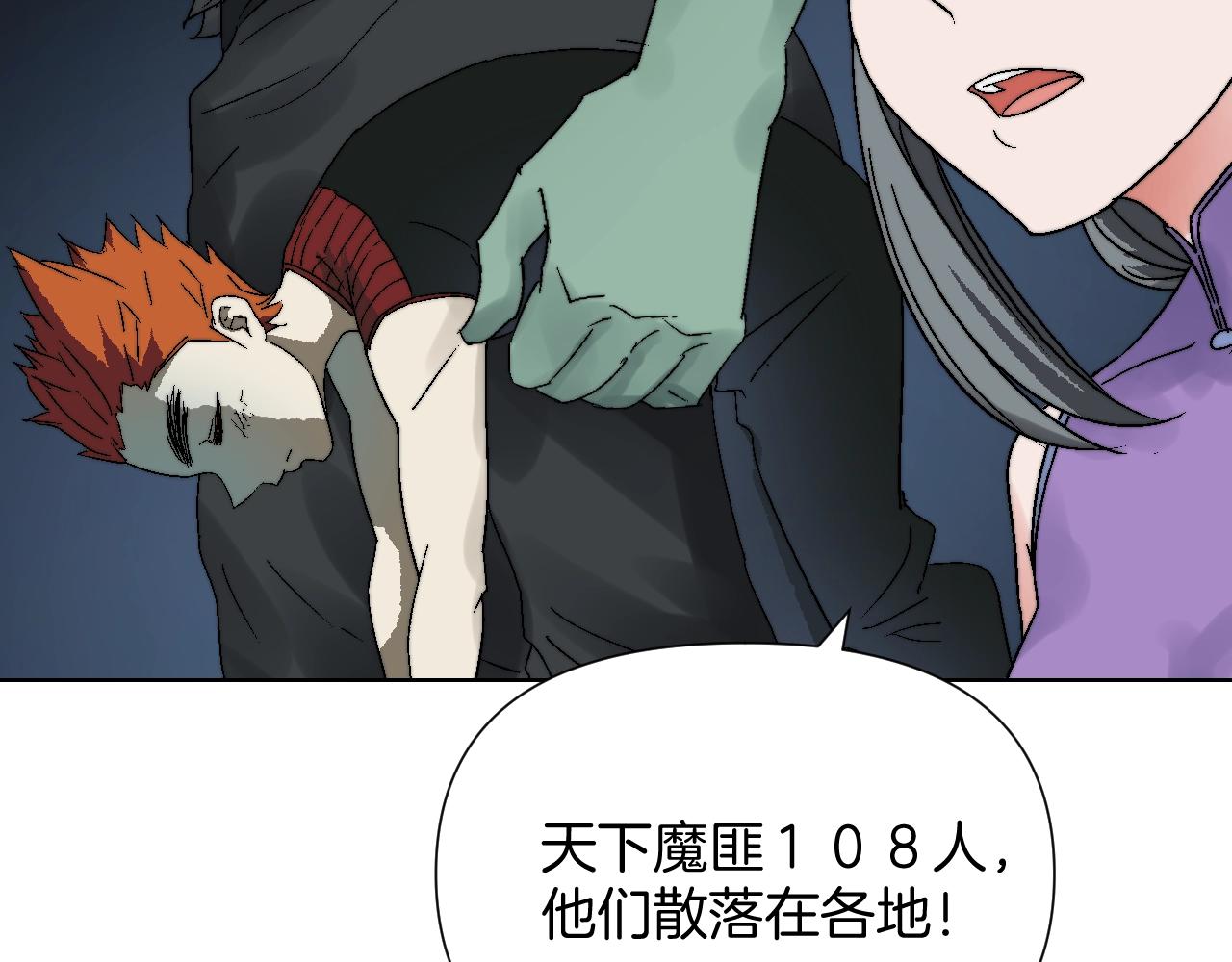 第19话 新世界(1/2)-第19话