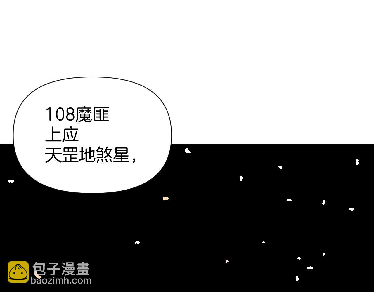 第19话 新世界(1/2)-第19话