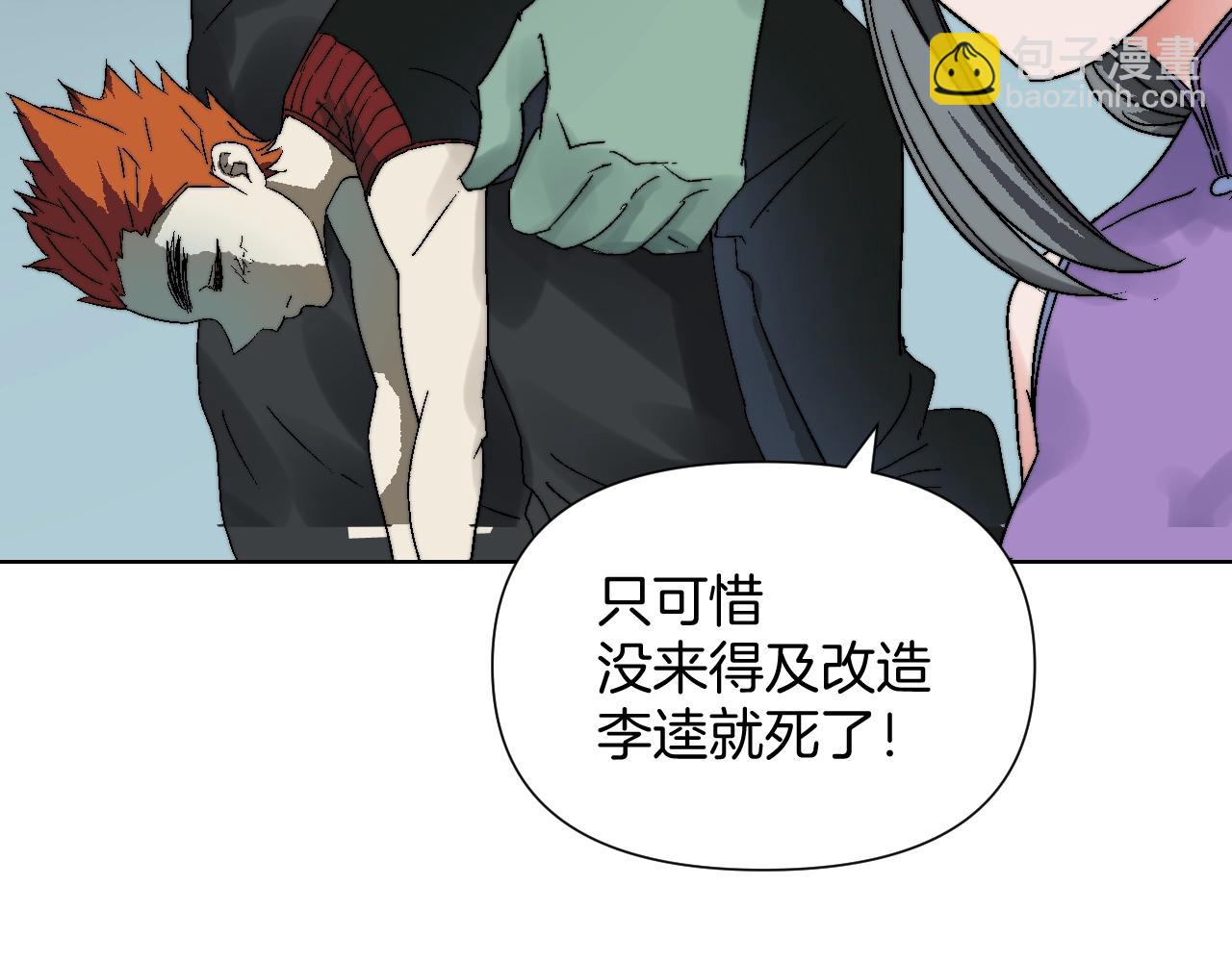 第19话 新世界(1/2)-第19话