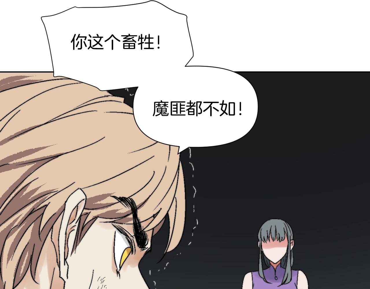 第19话 新世界(1/2)-第19话