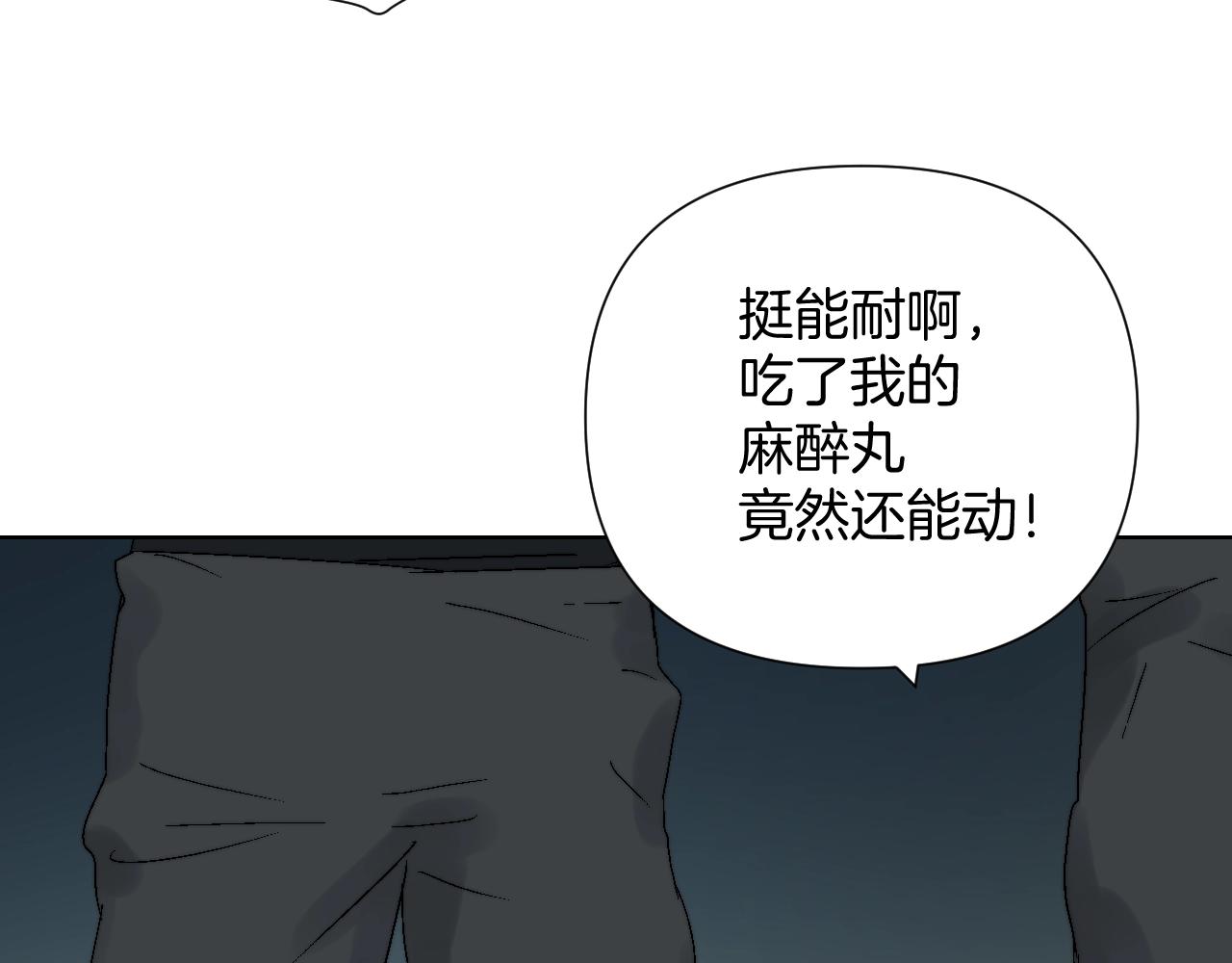 第19话 新世界(1/2)-第19话