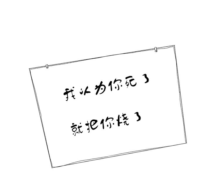 第3话 同行(1/3)-第3话