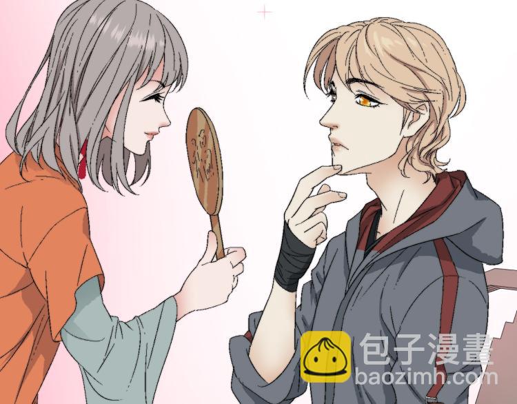 第3话 同行(1/3)-第3话