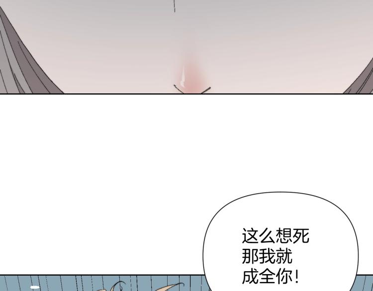 第3话 同行(1/3)-第3话