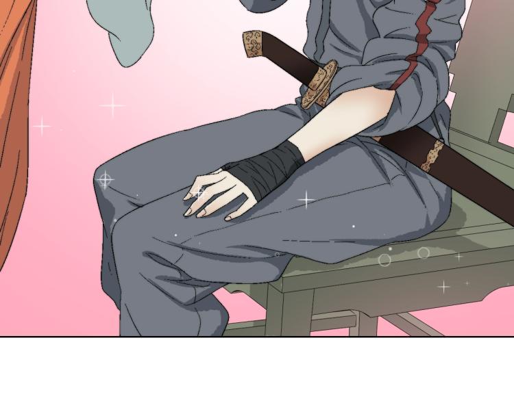 第3话 同行(1/3)-第3话