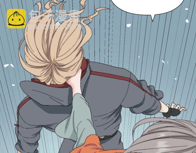 第3话 同行(1/3)-第3话