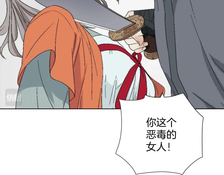 第3话 同行(1/3)-第3话