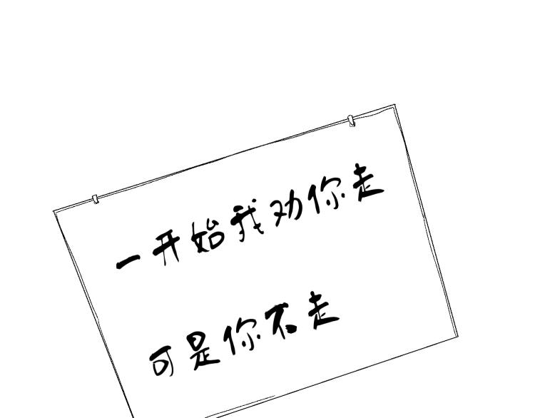 第3话 同行(1/3)-第3话