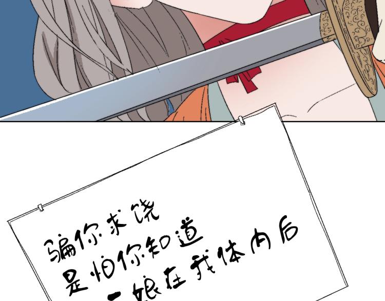 第3话 同行(1/3)-第3话