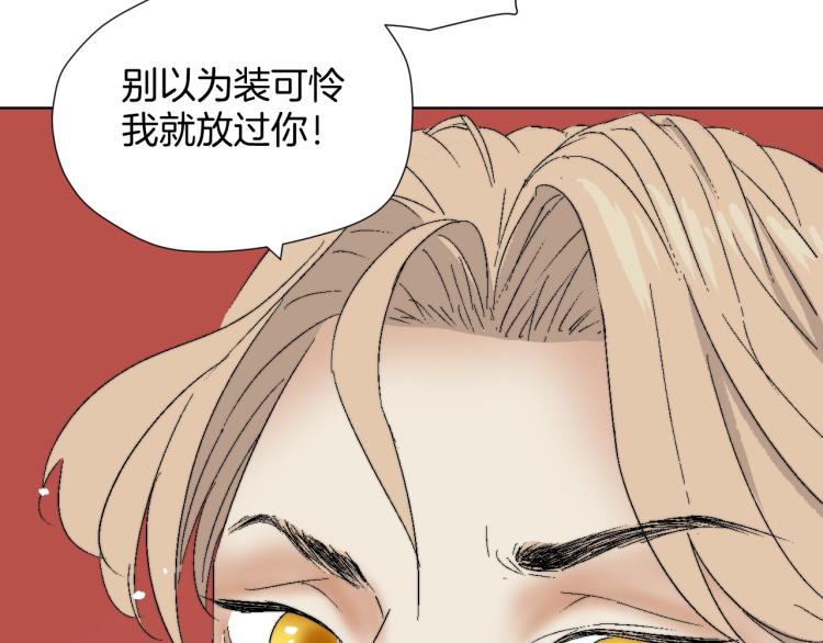 第3话 同行(1/3)-第3话