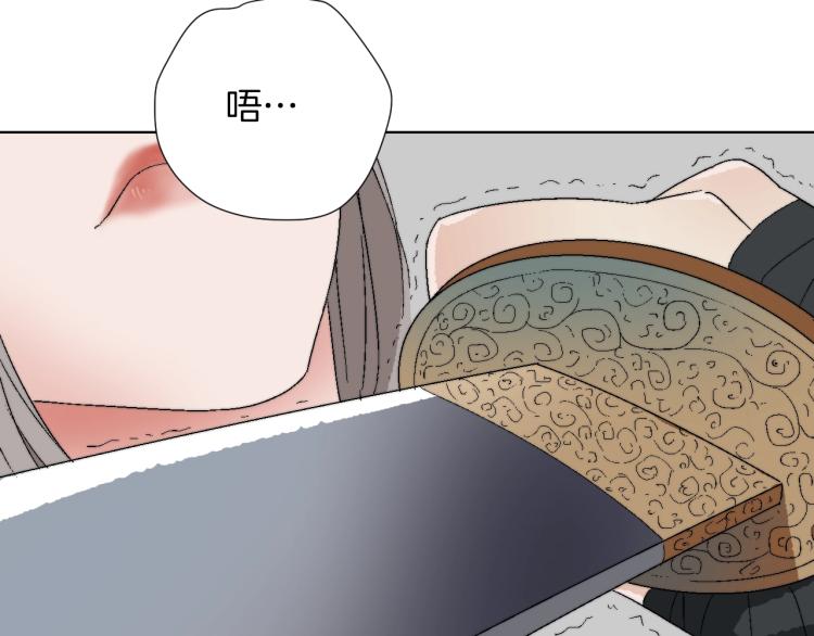 第3话 同行(1/3)-第3话