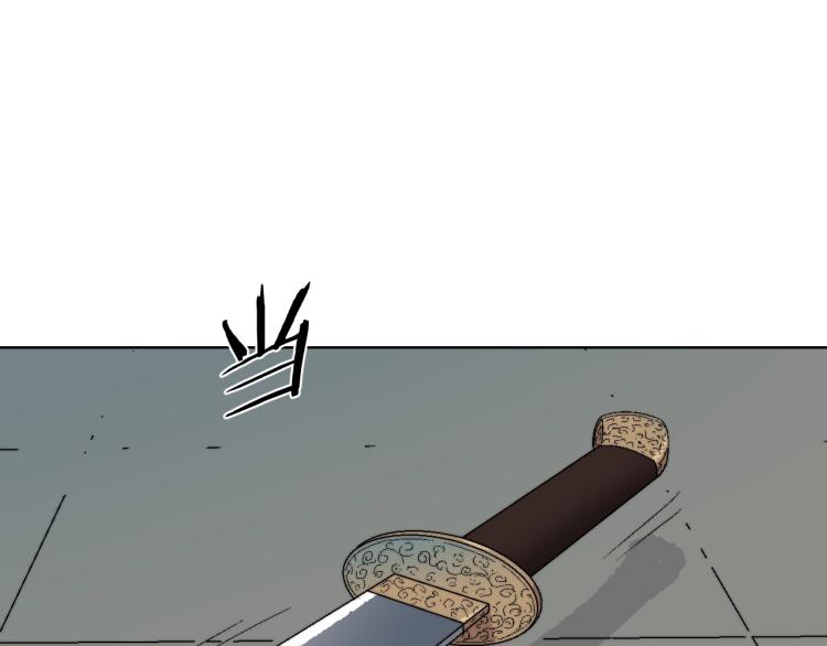 第3话 同行(1/3)-第3话