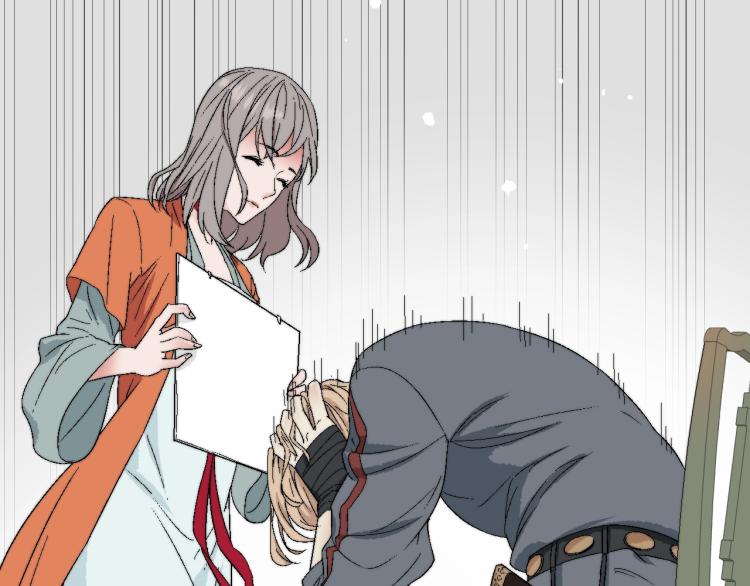 第3话 同行(1/3)-第3话