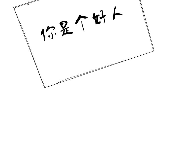 第3话 同行(1/3)-第3话