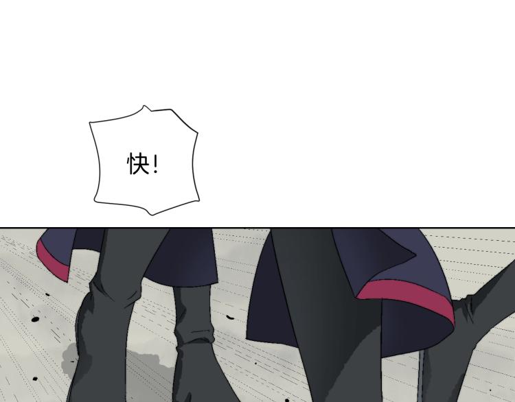 第3话 同行(1/3)-第3话