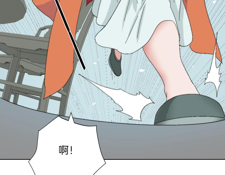 第3话 同行(1/3)-第3话