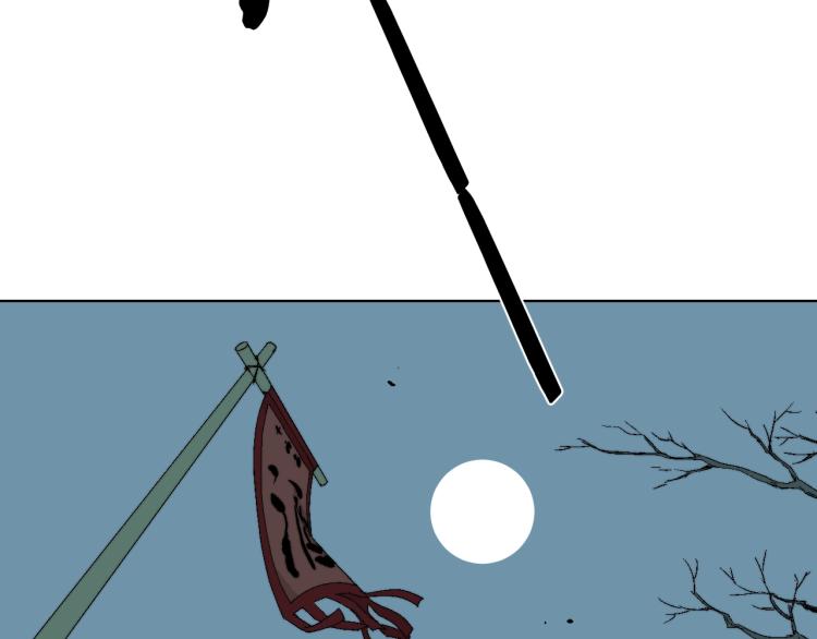 第3话 同行(1/3)-第3话