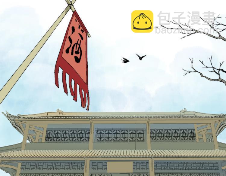 第3话 同行(1/3)-第3话