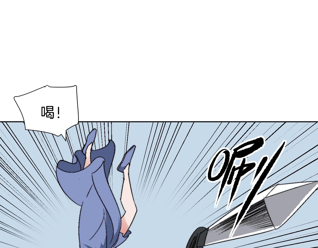 第21话 黄色药丸(1/3)-第21话