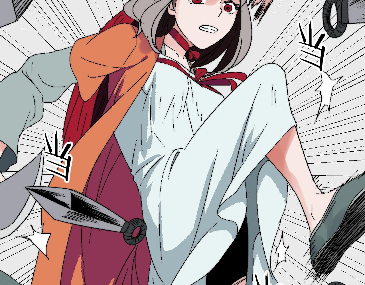 第21话 黄色药丸(1/3)-第21话