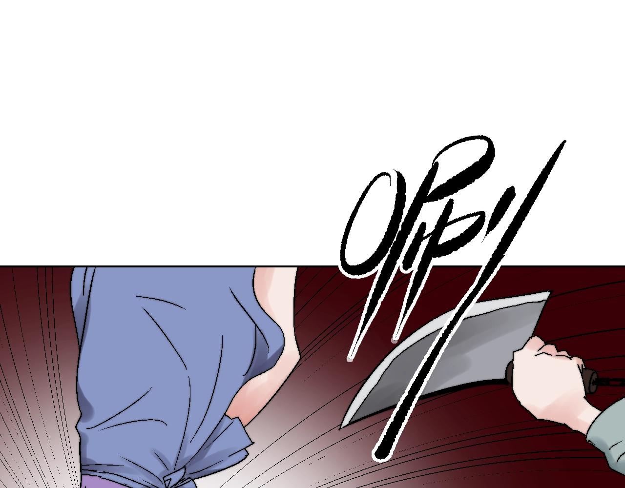 第21话 黄色药丸(1/3)-第21话