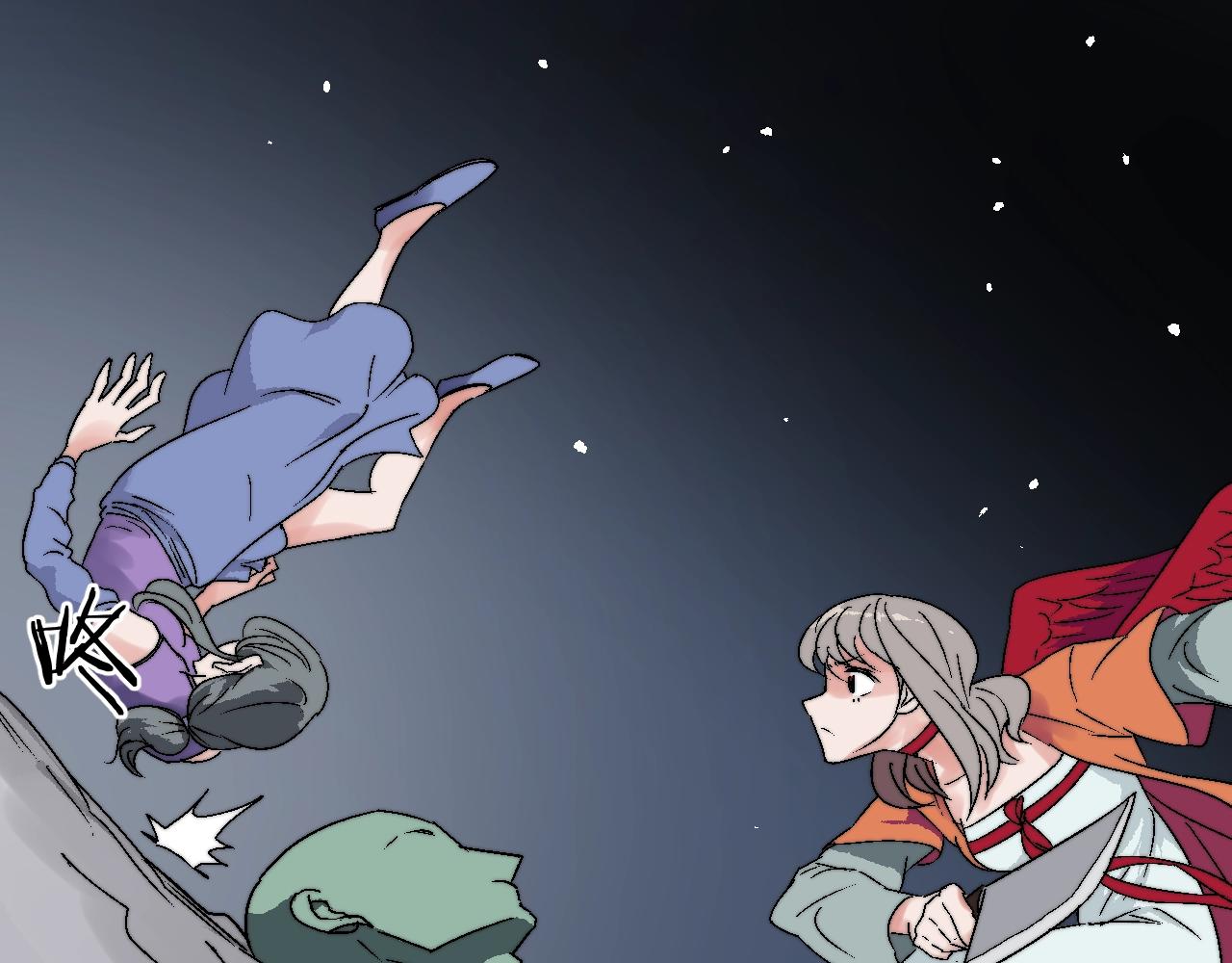 第21话 黄色药丸(1/3)-第21话