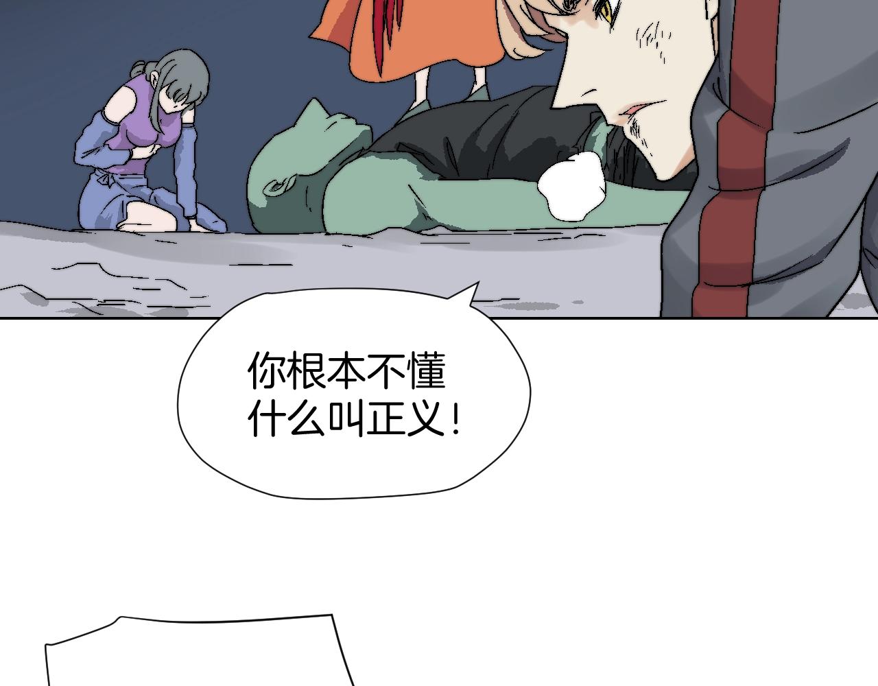 第21话 黄色药丸(1/3)-第21话