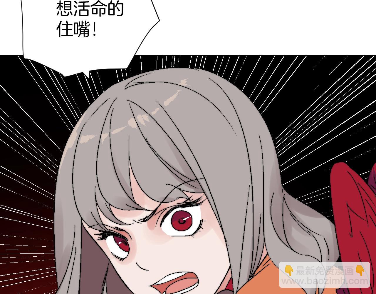 第21话 黄色药丸(1/3)-第21话