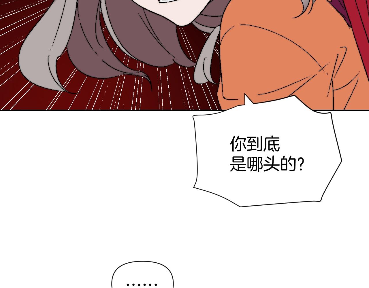 第21话 黄色药丸(1/3)-第21话