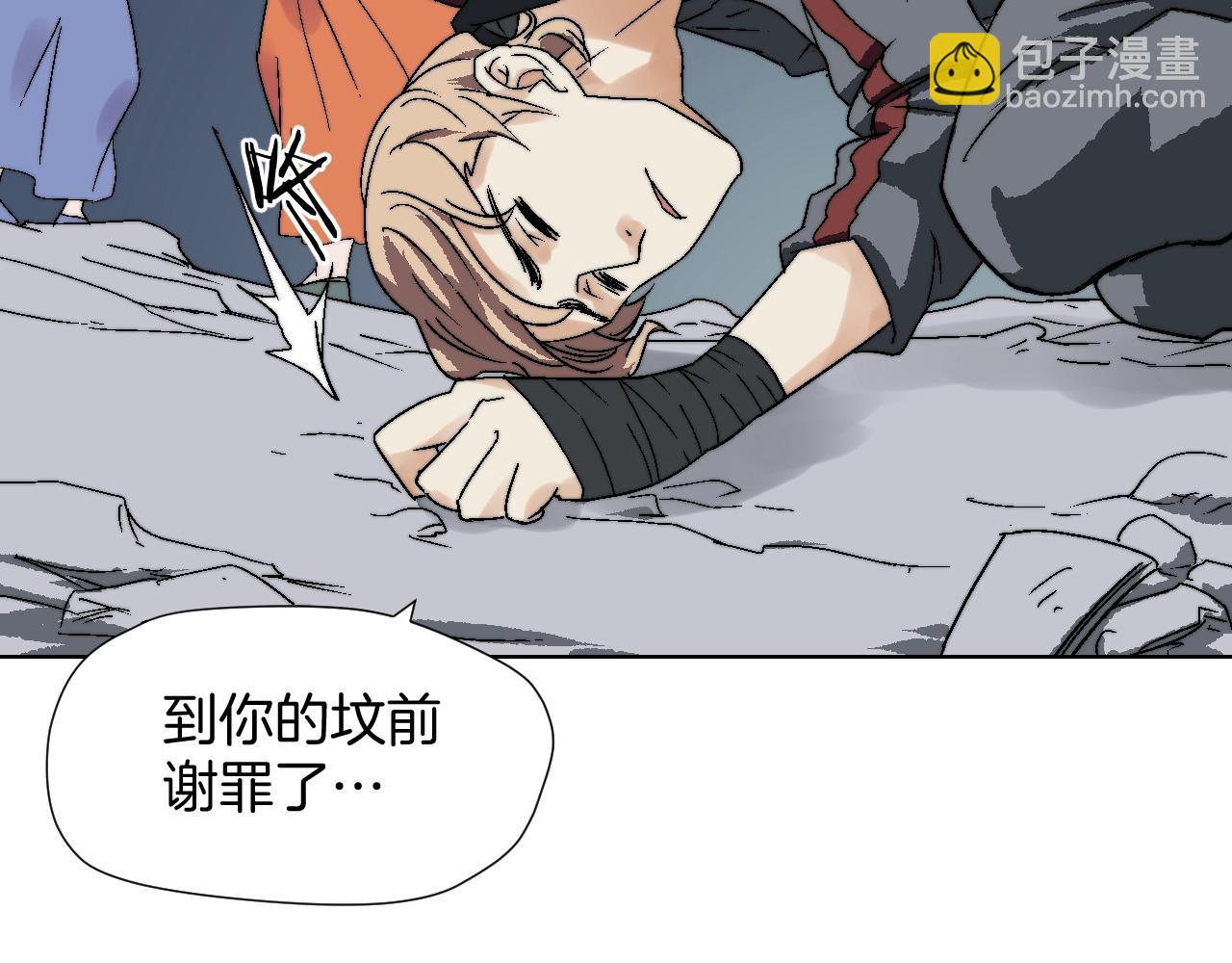 第21话 黄色药丸(1/3)-第21话