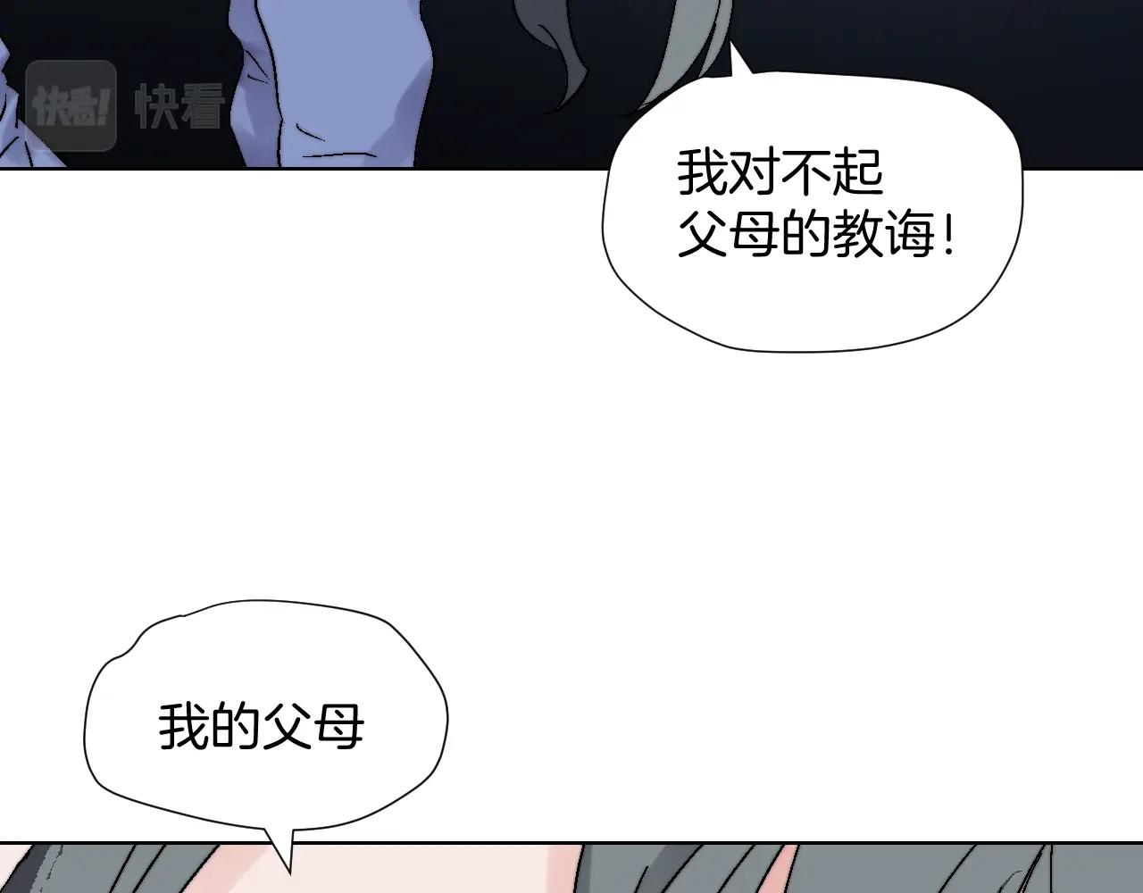 第21话 黄色药丸(1/3)-第21话