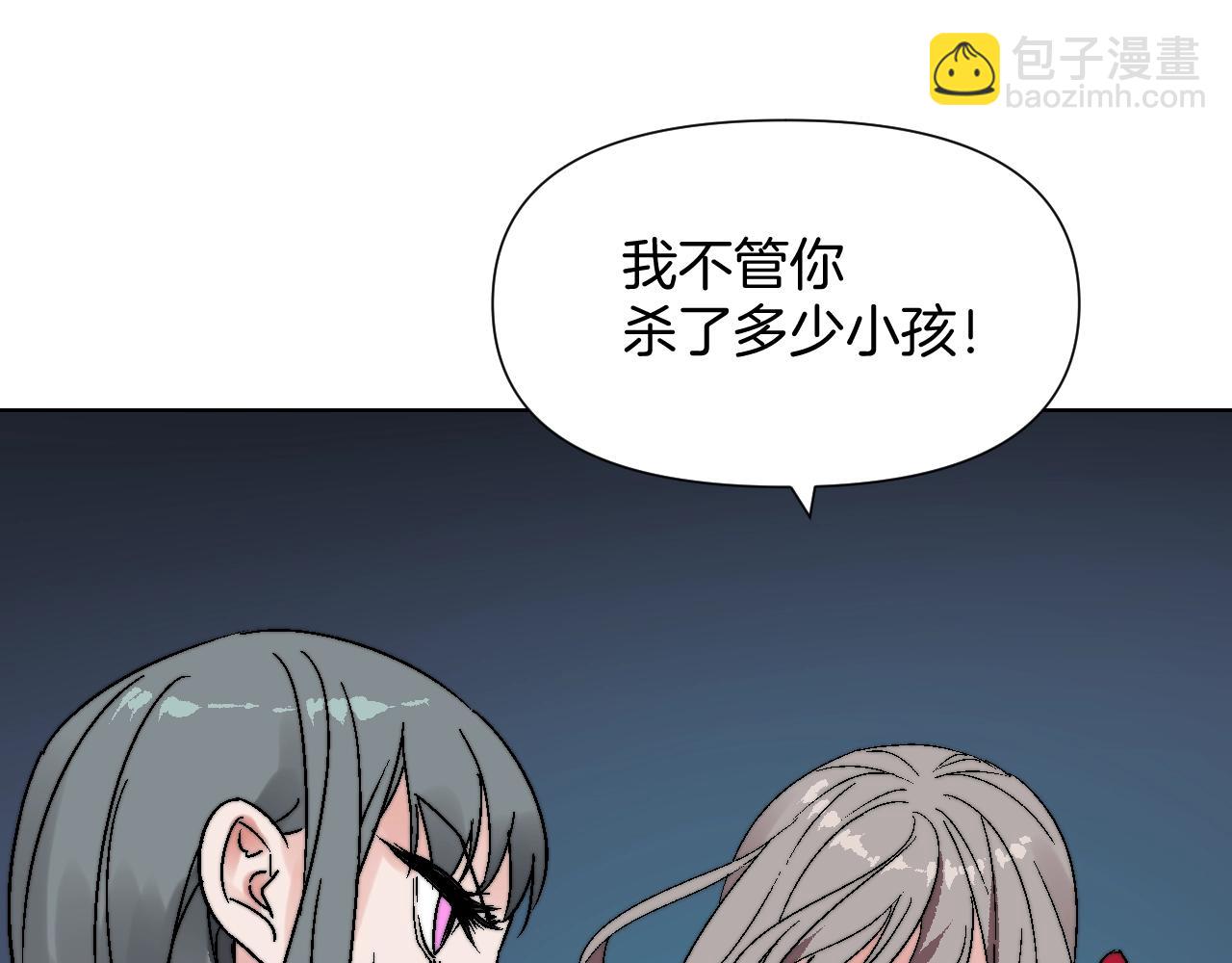 第21话 黄色药丸(1/3)-第21话