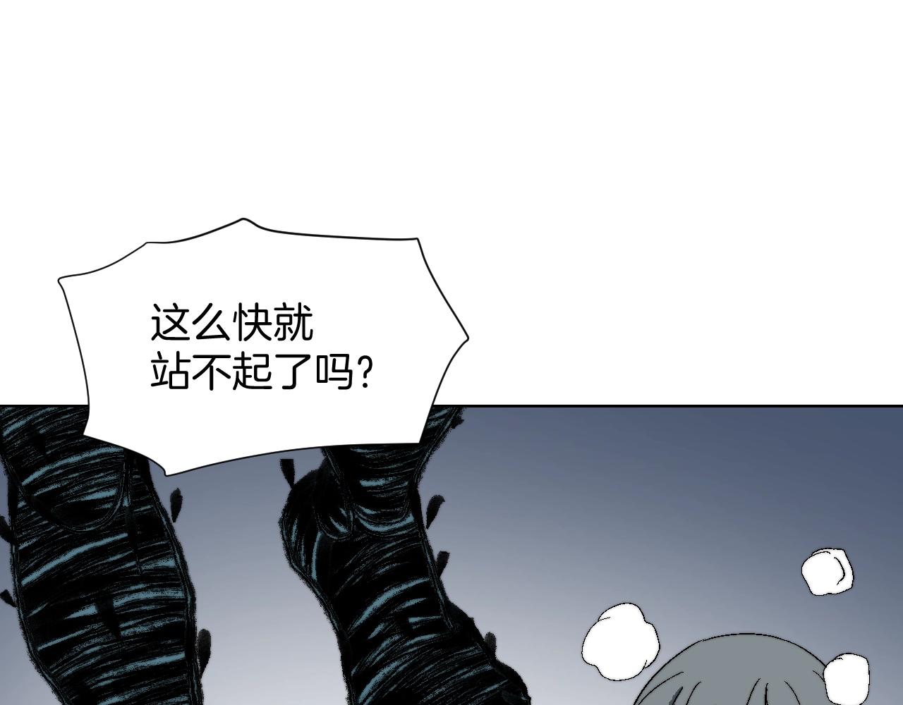 第23话 叶落(1/3)-第23话