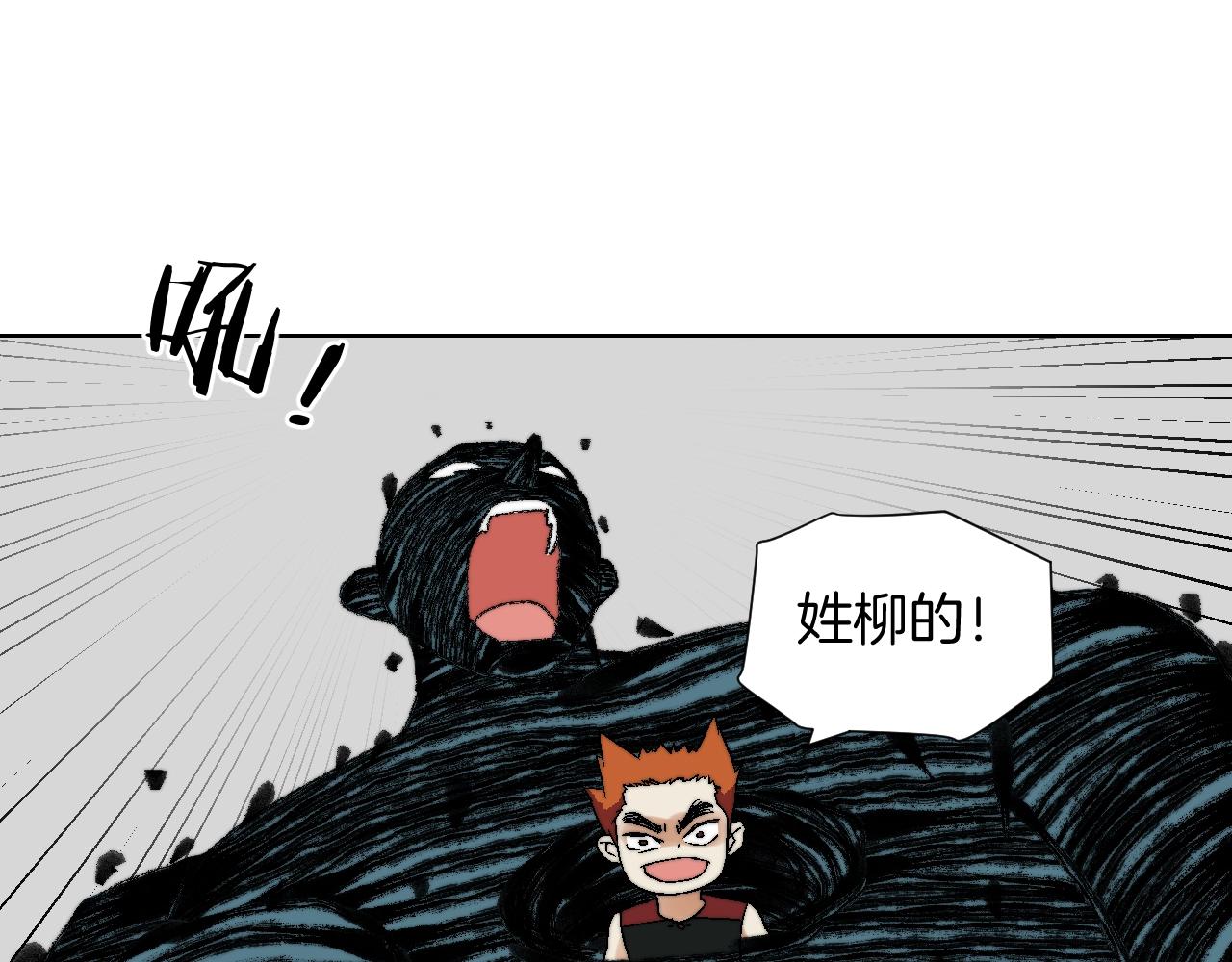 第23话 叶落(1/3)-第23话