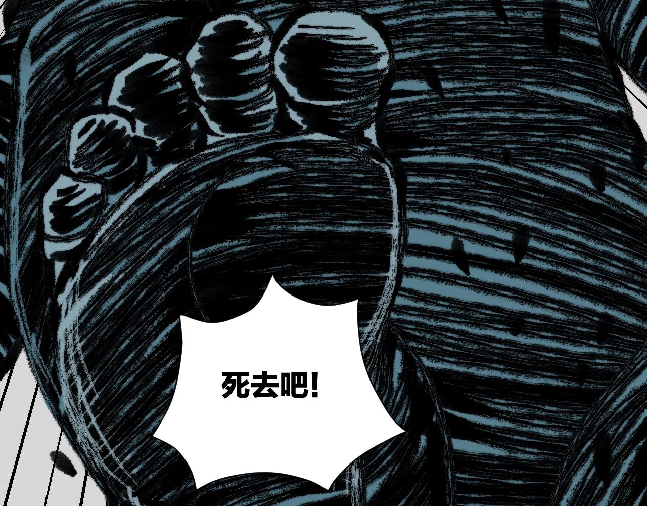 第23话 叶落(1/3)-第23话