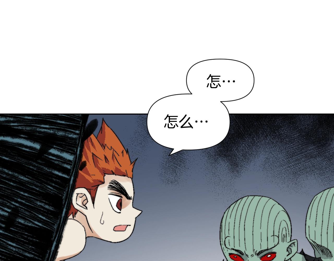 第23话 叶落(1/3)-第23话