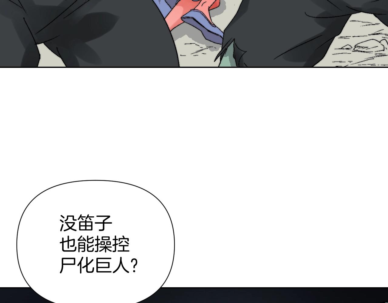 第23话 叶落(1/3)-第23话