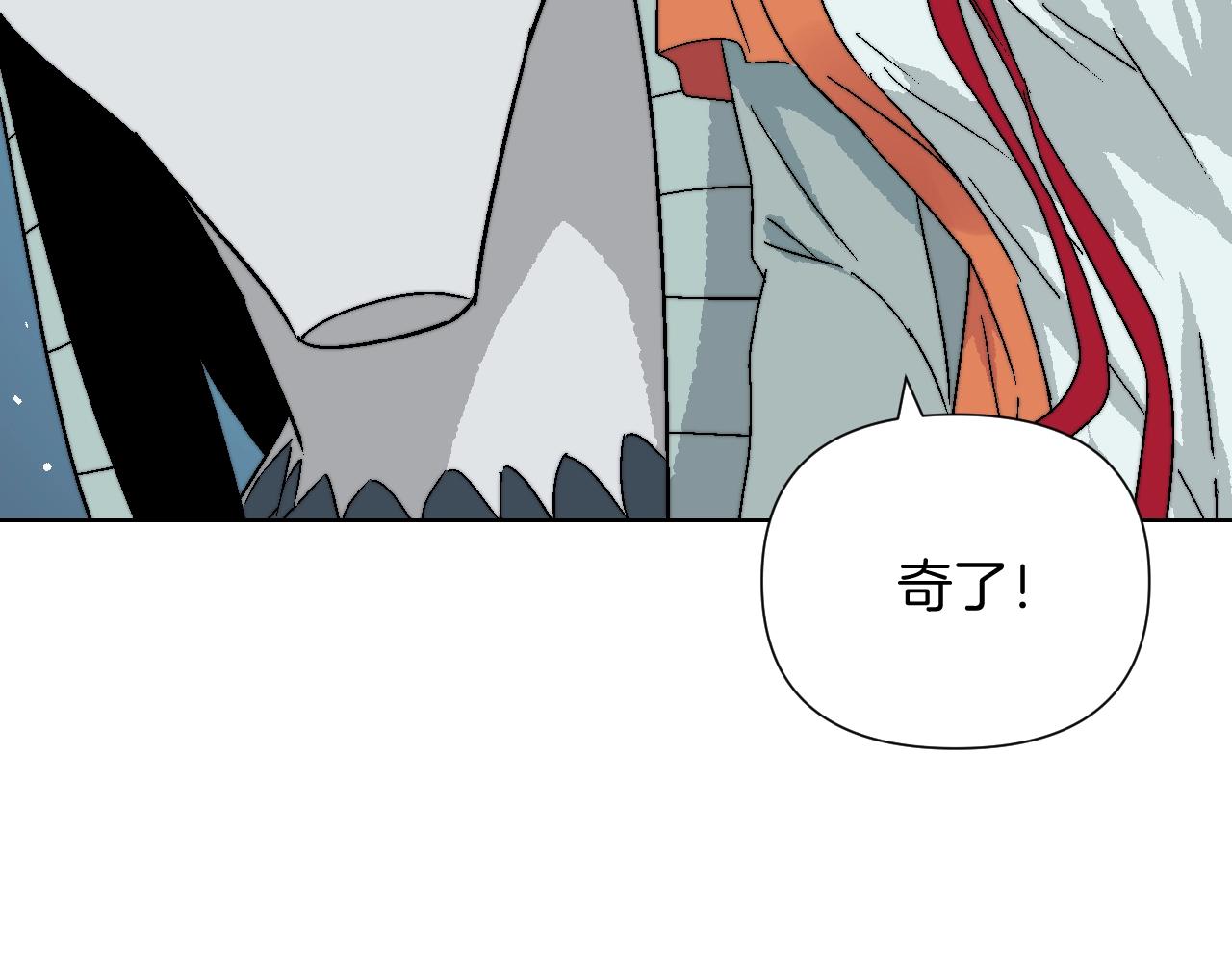 第23话 叶落(1/3)-第23话