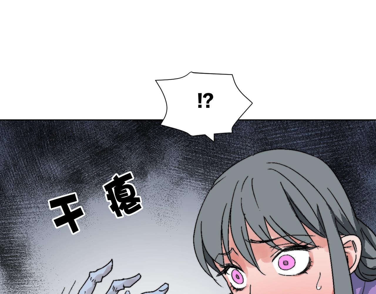 第23话 叶落(1/3)-第23话