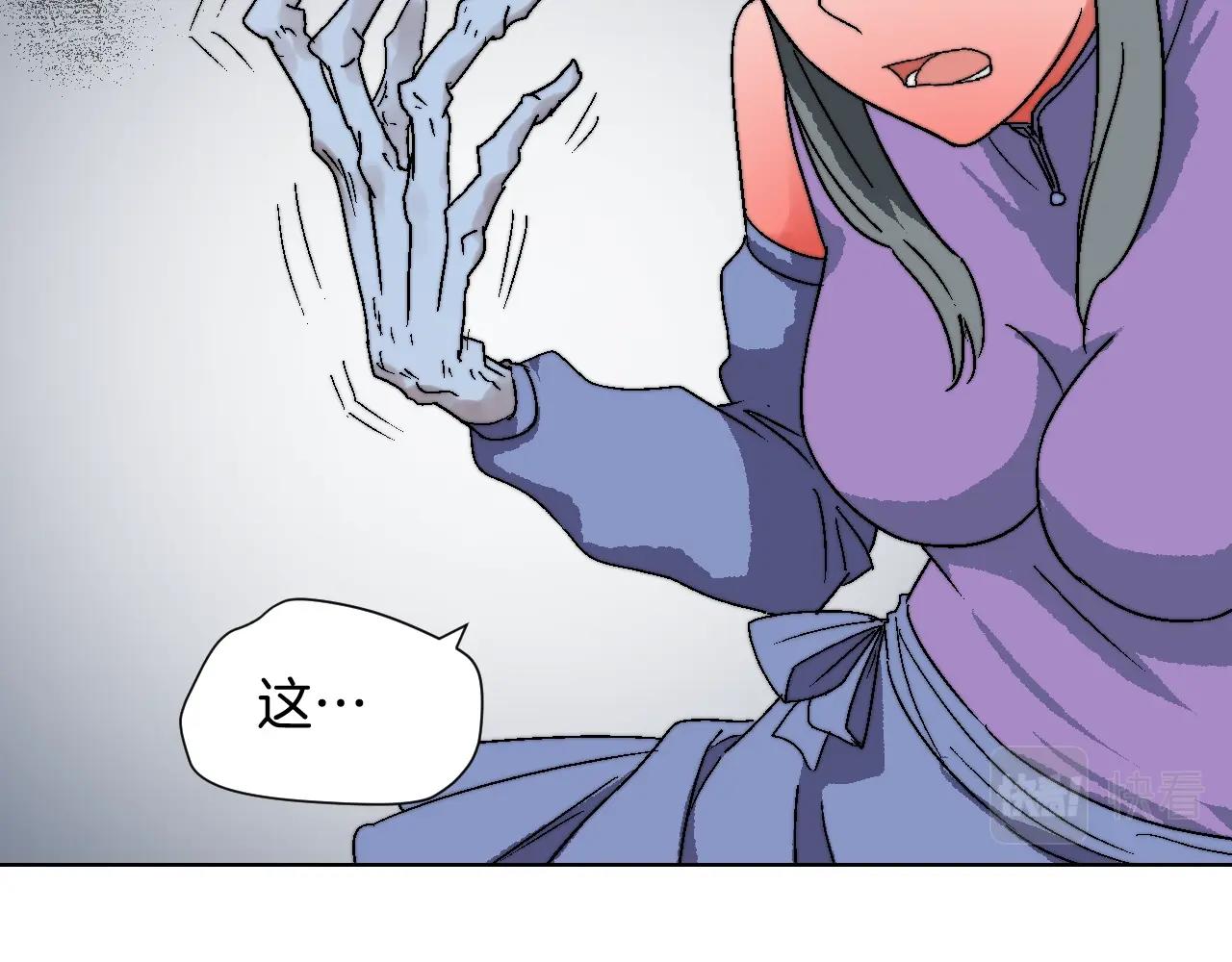 第23话 叶落(1/3)-第23话